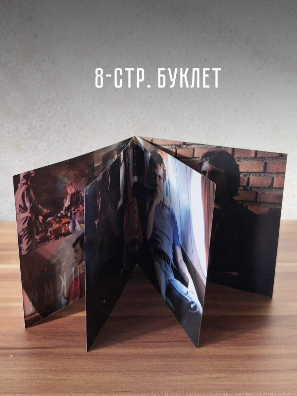 ВЛАДИМИР ВЫСОЦКИЙ: Спасибо, что живой. Песни из кинофильма... - и не только, CD