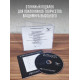 ВЛАДИМИР ВЫСОЦКИЙ: Автопортрет, CD