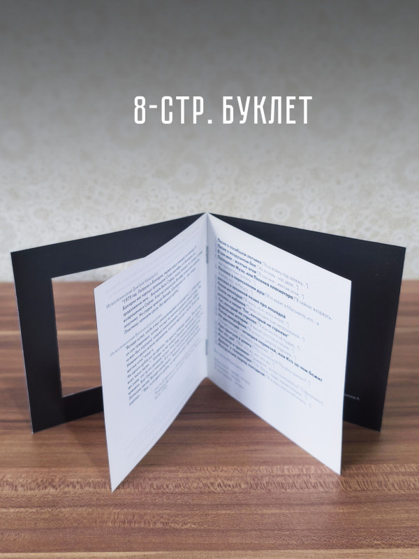 ВЛАДИМИР ВЫСОЦКИЙ: Автопортрет, CD