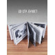 НОЛЬ: Шушары 87 (2CD), 20 стр. буклет