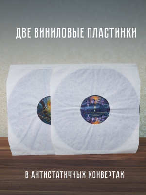 НАУТИЛУС ПОМПИЛИУС: Наурок (2LP, Черный винил, Германия, 2026)