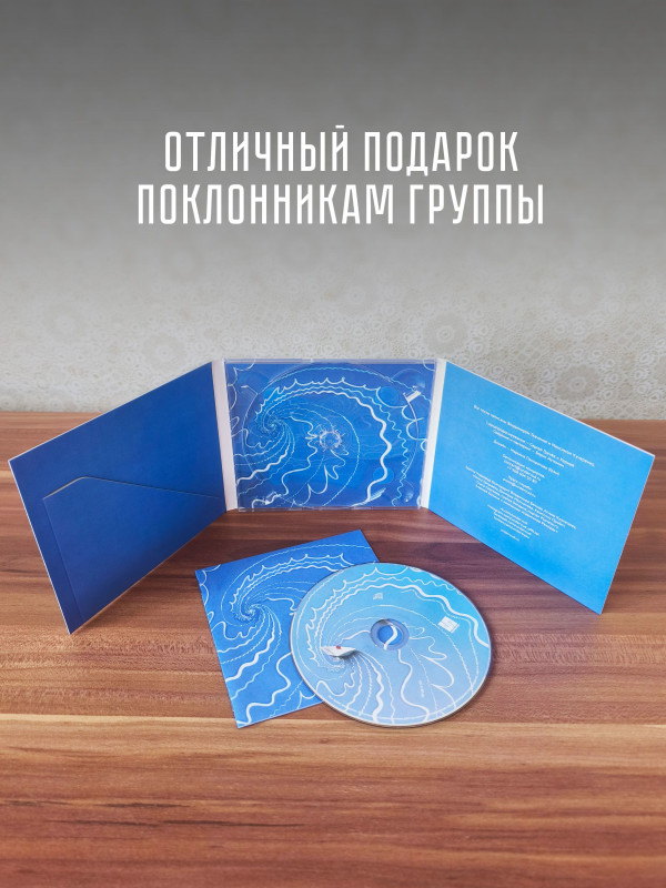 УНДЕРВУД: Без берегов (CD), 16 стр. буклет со словами и аккордами