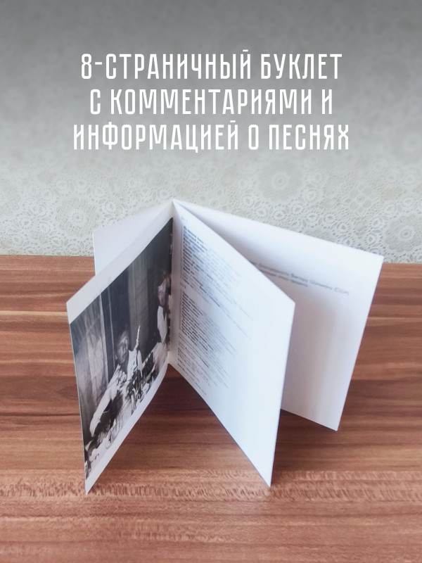 ВЛАДИМИР ВЫСОЦКИЙ: Нью-Йоркский концерт (2CD)