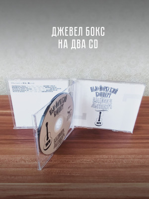 ВЛАДИМИР ВЫСОЦКИЙ: Нью-Йоркский концерт (2CD)