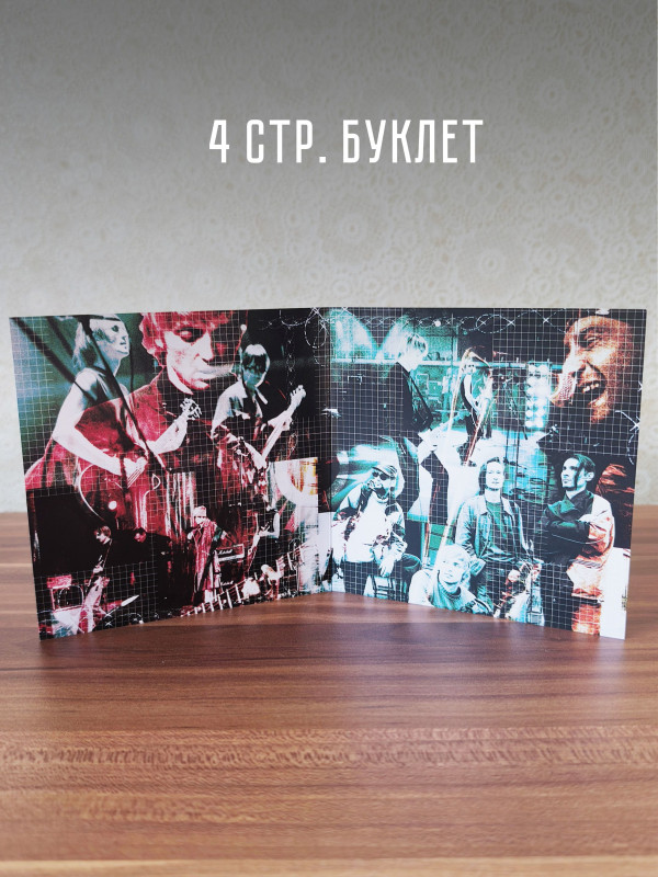ТОМАС: 