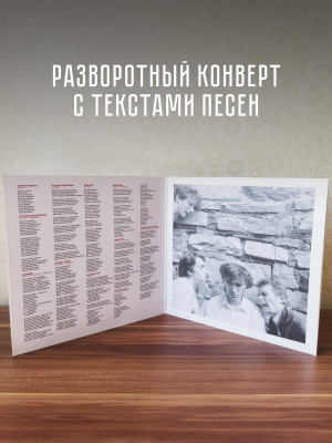 НАУТИЛУС ПОМПИЛИУС: Разлука (LP) Белый винил, Германия