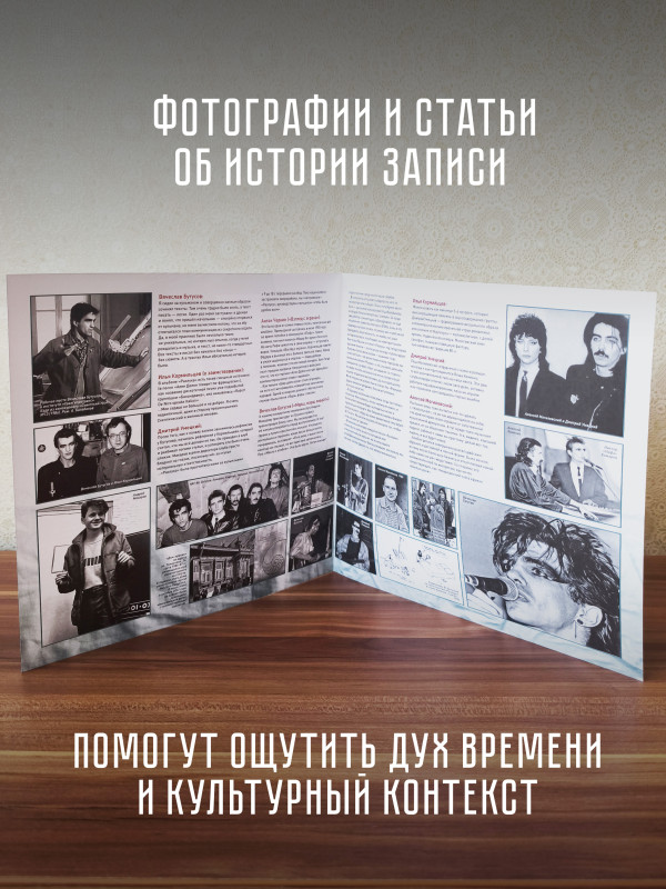 НАУТИЛУС ПОМПИЛИУС: Разлука (LP) Белый винил, Германия