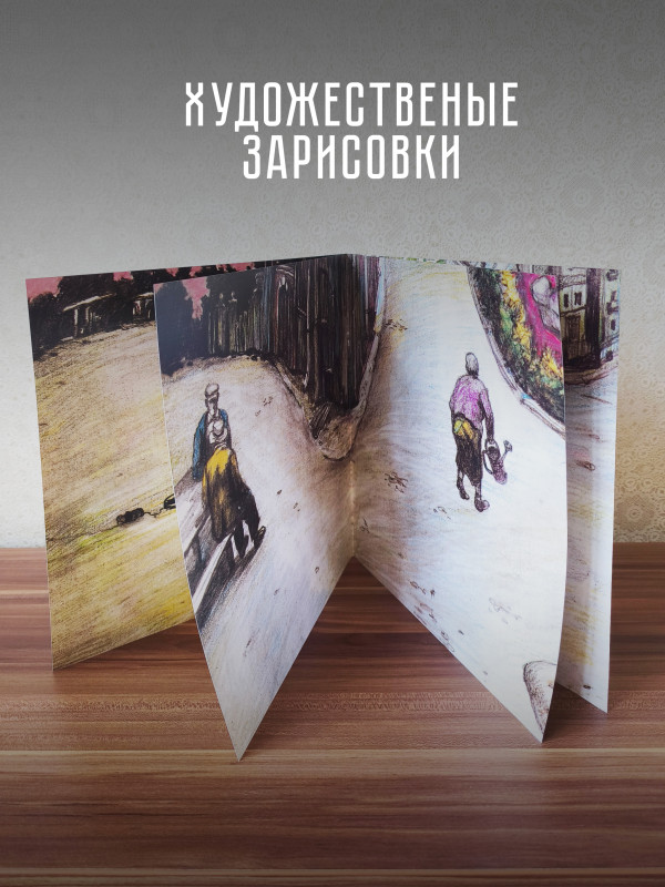 ГАРИК СУКАЧЕВ: Песни с окраины (LP), 8-стр. буклет