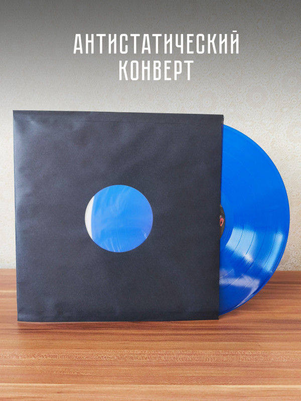 АНДРЕЙ САПУНОВ (Воскресение): Говори (LP), синий винил