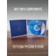 НАУТИЛУС ПОМПИЛИУС: Легенды русского рока (CD), 20-стр. буклет