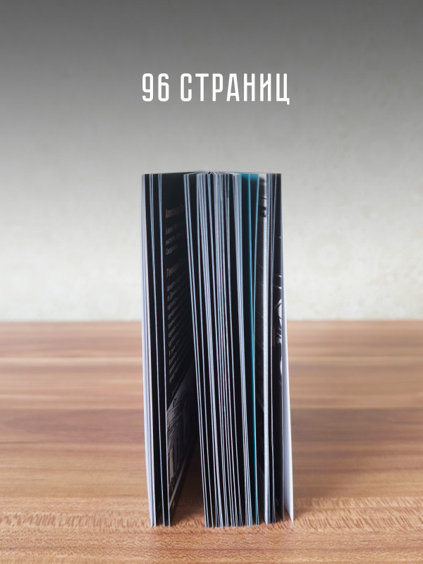 УРФИН ДЖЮС: Живая легенда, 45 (3CD+book)