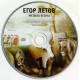 ГРАЖДАНСКАЯ ОБОРОНА: Музыка весны (2CD)