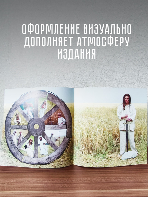КАЛИНОВ МОСТ: Оружие. Виниловая пластинка (LP, цветной винил), 12-стр. буклет, Германия
