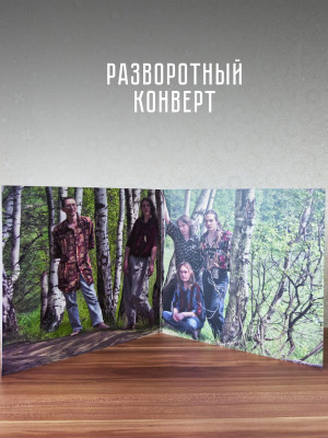 КАЛИНОВ МОСТ: Травень. Виниловая пластинка (LP), 4-стр. буклет, Германия