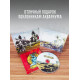 АКВАРИУМ: Странные новости с далёкой звезды (CD, 2026), 24-стр. буклет
