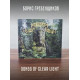 БОРИС ГРЕБЕНЩИКОВ: Songs Of Clear Light (CD)