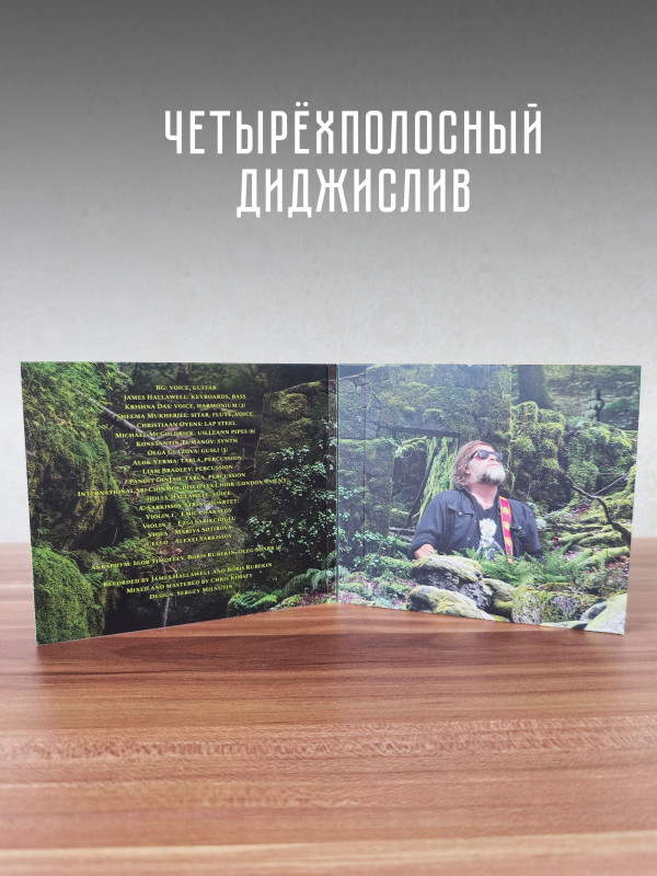 БОРИС ГРЕБЕНЩИКОВ: Songs Of Clear Light (CD)